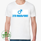 Мужская футболка органик