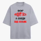 Футболка оверсайз