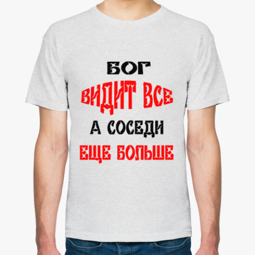 Футболка с принтом  Бог видит все