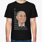 ШУЕ Рыбников