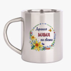 Кружка металлическая