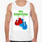 Мужская майка