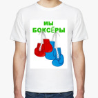 Мужская футболка