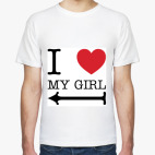 Классическая футболка  I love my girl