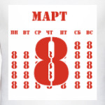 Календарь 8 марта