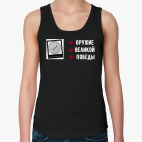 Женская майка