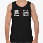 Мужская майка