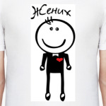 Жених