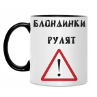 Кружка двухцветная