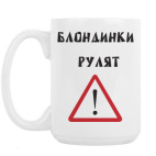 Кружка 420 мл