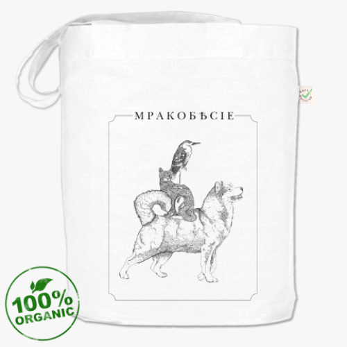 Сумка шоппер с принтом Мракобесие