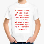 Детская футболка
