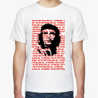 Че Гевара
