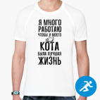 Мужская спортивная футболка