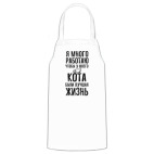 Кухонный фартук