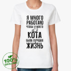 Женская футболка органик