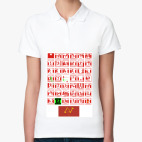 Женская рубашка поло