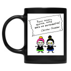 Кружка цветная UV-DTF