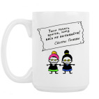 Кружка 420 мл