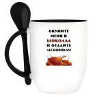 Кружка с ложкой