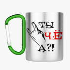 Кружка с карабином