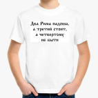 Детская футболка