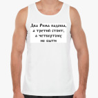 Мужская майка