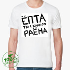 Мужская футболка органик