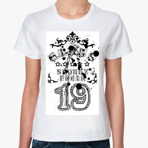 Классическая футболка с принтом Дизайн