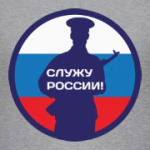 23 февраля - Россия