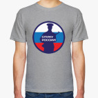 23 февраля - Россия