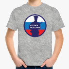 Детская футболка