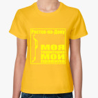 Женская футболка