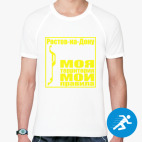 Мужская спортивная футболка