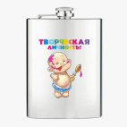 Фляжка стальная