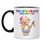 Кружка двухцветная