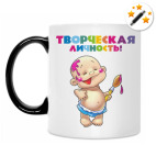 Кружка-хамелеон