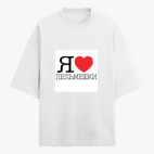 Футболка оверсайз