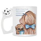 Кружка с футбольным мячиком