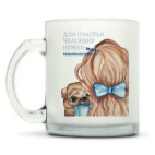 Кружка матовая