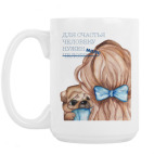 Кружка 420 мл