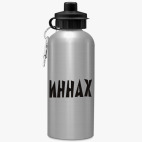 Спортивная бутылка