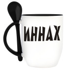 Кружка с ложкой