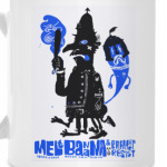 'Британский Мент'