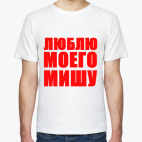 Мужская футболка