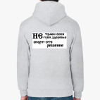 Толстовка худи