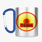 Кружка с карабином