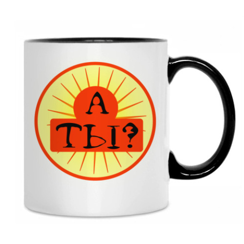 Кружка с принтом Я Ботаник