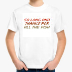 Детская футболка