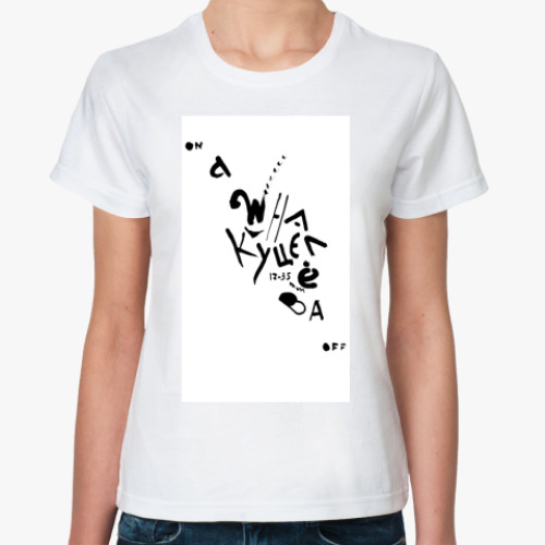 Классическая футболка с принтом каллиграфия